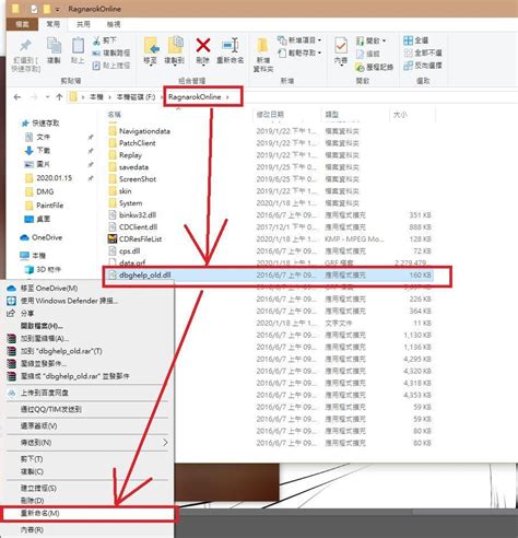 cannot init d3d or grf file has problem|【問題】cannot init d3d or grf file has problem .